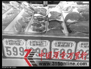 从网友晒出的图片上看出,牛肉、牛排等价格确实不高