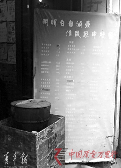 外国游客并不能明明白白消费。 外国游客并不能明明白白消费。