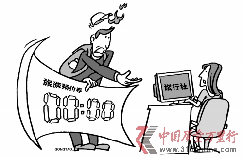 龚滔 绘 龚滔 绘