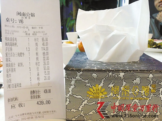 房阿姨特意拍下了结账小票和饭店的纸巾 (图片由报料人提供)
