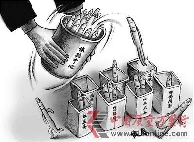 人民图片 人民图片