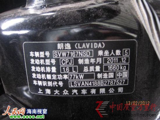 刚出厂不久的新车就故障频出。