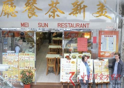 在港教授英语的Jack(右)与来港旅游的母亲Penny(左),投诉图中位于佐敦白加士街的美新茶餐厅收费不公。来源:香港明报
