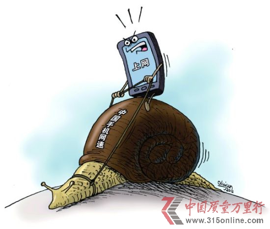 漫画图。CFP供图 漫画图。CFP供图