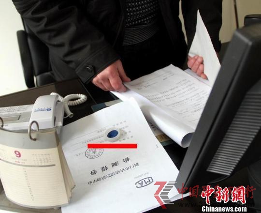 湖北省荆门市卫生监督局工作人员向记者介绍肯德基湖北荆门店食品吃出异物调查情况,图中红线处为肯德基汉堡里面吃出的塑料盖。 吴奇勇 摄 湖北省荆门市卫生监督局工作人员向记者介绍肯德基湖北荆门店食品吃出异物调查情况,图中红线处为肯德基汉堡里面吃出的塑料盖。 吴奇勇 摄