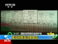 麦当劳售过期食品 店员称到期后没有一家扔的