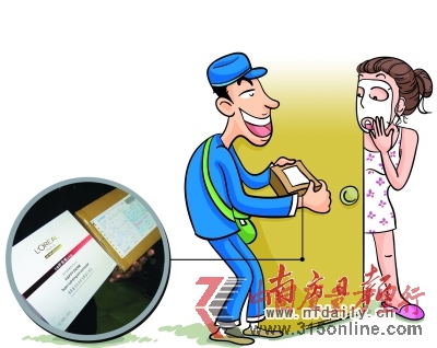 漫画图 漫画图