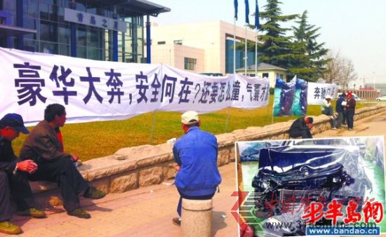 小图为当时的车祸情况 图 记者 章显