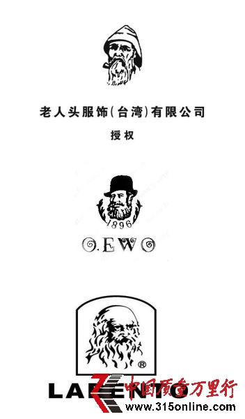 市面上的老人头们。
