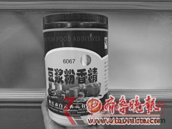 ▲这样包装的豆浆香精一罐1千克,售价34元。 本报记者 任志方 摄 ▲这样包装的豆浆香精一罐1千克,售价34元。 本报记者 任志方 摄