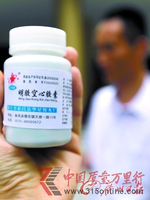 陈先生自制的胶囊。记者苏俊杰、曹景荣摄 陈先生自制的胶囊。记者苏俊杰、曹景荣摄