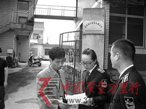 执法人员正在对杭州余杭区塘栖镇一蜜饯企业进行检查 执法人员正在对杭州余杭区塘栖镇一蜜饯企业进行检查