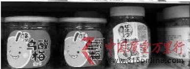▲长沙家乐福超市仍在销售问题蜜饯 ▲长沙家乐福超市仍在销售问题蜜饯