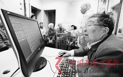 图为4月26日,汪翔老人在无锡市南长区槐古桥社区免费为20位中老年人培训用数字输入汉字的方法。 图为4月26日,汪翔老人在无锡市南长区槐古桥社区免费为20位中老年人培训用数字输入汉字的方法。
