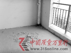 房子地板问题。原文配图 房子地板问题。原文配图