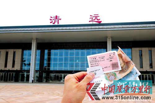 实名制火车票补办存漏洞:可让两个人同时乘车