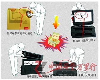 □本报记者 崔云飞 胡磊 张钰 □本报记者 崔云飞 胡磊 张钰