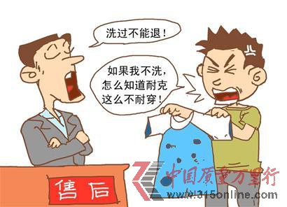 本报记者 王宝泓 本报记者 王宝泓