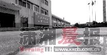 昨日,光明乳业厂门口被倾倒的牛奶。图/记者邵骁歆