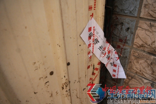 <b>公司分装仓库已被查封 张宪江/摄</b> <b>公司分装仓库已被查封 张宪江/摄</b>
