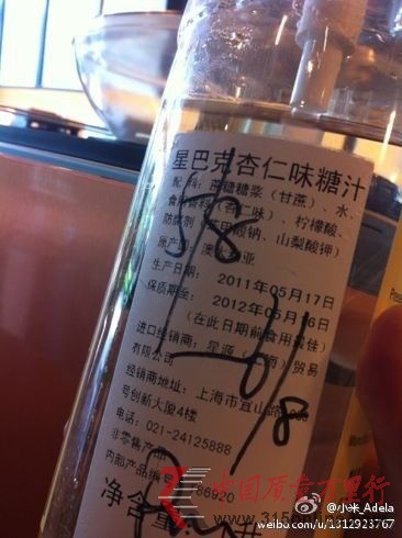 微博图片