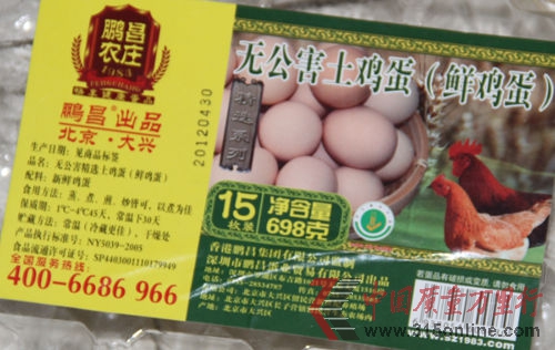 华润万家彩田店购满108元加10元换购的产品,市场价为12.9元 华润万家彩田店购满108元加10元换购的产品,市场价为12.9元