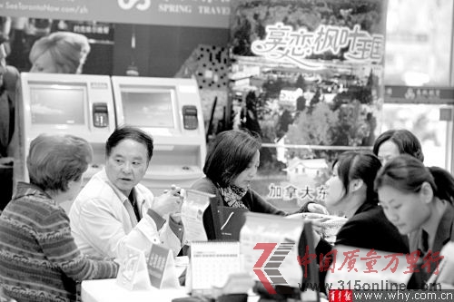 随着霸王条款被清理,游客的权益将得到更好的保障。本报资料图记者 贺佳颖 摄 随着霸王条款被清理,游客的权益将得到更好的保障。本报资料图记者 贺佳颖 摄
