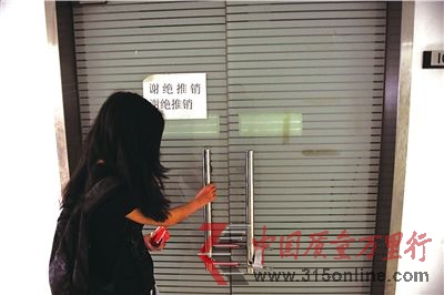 公司大门紧锁,人去屋空。本报记者王俭摄 公司大门紧锁,人去屋空。本报记者王俭摄