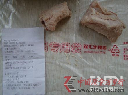 网曝双汇肋排烫出蛆虫 公司称确有“白点”但需鉴定(微博供图)。 网曝双汇肋排烫出蛆虫 公司称确有“白点”但需鉴定(微博供图)。