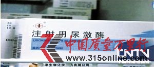 资料图片 资料图片