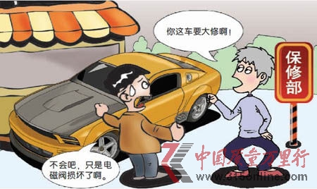 商报图形 王若静 制 商报图形 王若静 制