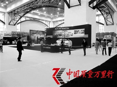 世界奢侈品协会被指系皮包公司 执行官身份可疑