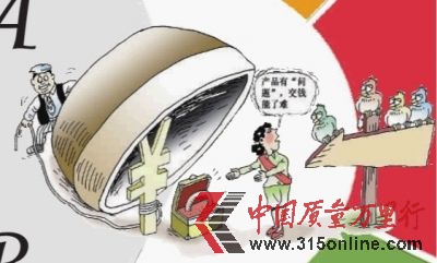 漫画图
