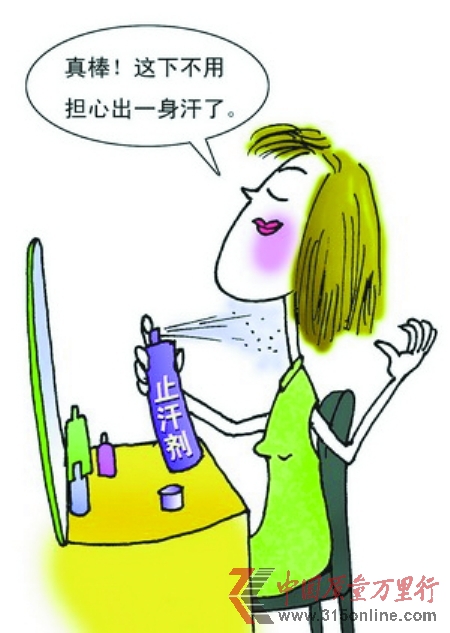漫画 朱利军 漫画 朱利军