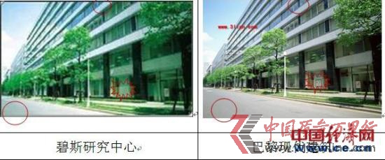 王海揭秘洋品牌化妆品碧斯忽悠人