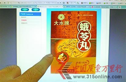 本报记者 崔云飞 本报记者 崔云飞