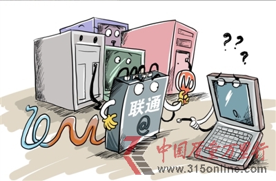 <b>本报漫画谢瑶</b> <b>本报漫画谢瑶</b>