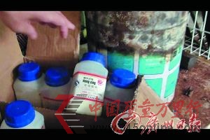 ④用于腌制死鱼的亚硝酸钠。(来源: 广州日报)