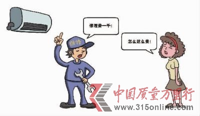 漫画/陈琮元