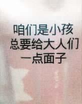 猫哆哩零食包装广告语雷人:你们是要离婚吗