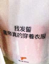 猫哆哩零食包装广告语雷人:你们是要离婚吗