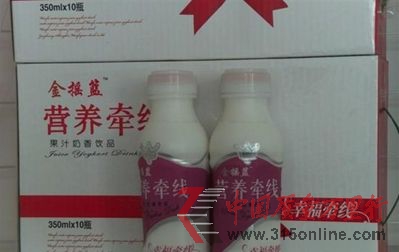 营养牵线饮料。