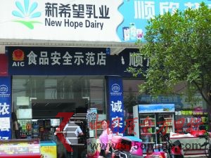 四川眉山市洪雅县中山镇的一家食品安全示范店有山寨产品“营养怏线”饮料出售。信息时报记者 李星慧 摄