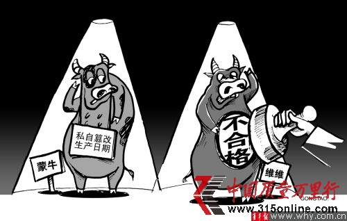 龚滔 绘 龚滔 绘