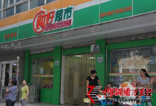部分商超中,营养快线与“营养怏线”同时在售。中新网秦辰摄 部分商超中,营养快线与“营养怏线”同时在售。中新网秦辰摄
