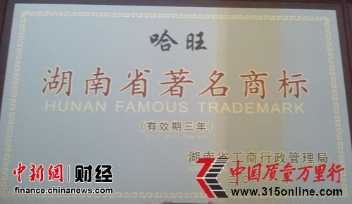 娃哈哈营养快线频遭山寨年年打假屡禁不绝