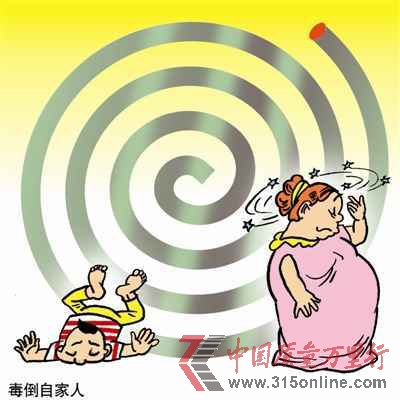 漫画 李法明 漫画 李法明