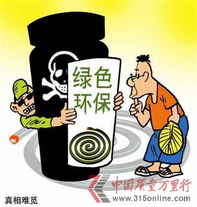 漫画 李法明 漫画 李法明