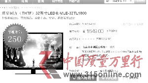 Ʒܱʶ˲壺1649Ԫռۻǲǰ۸ 