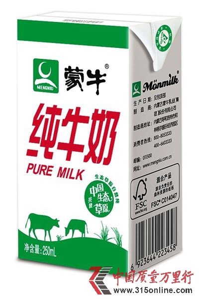 图为蒙牛纯牛奶250毫升装(旧包装) 图为蒙牛纯牛奶250毫升装(旧包装)
